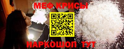 таблы Братск