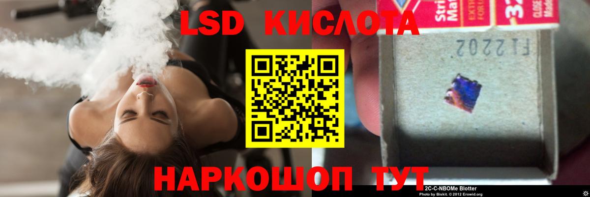 ЛСД экстази ecstasy Белгород