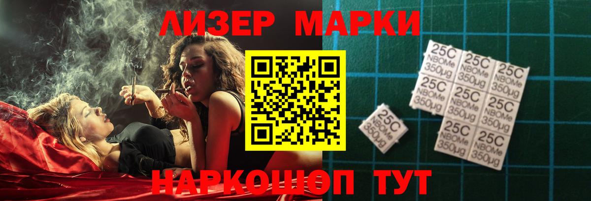 Белгород  Лсд 25 экстази кислота  Лсд 25 экстази  Вход с VPN 