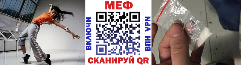 МЕФ 4 MMC  OMG ТОР  Белгород 