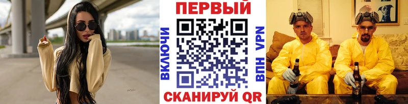наркотики  нарко площадка официальный сайт  Метамфетамин Декстрометамфетамин 99.9%  Белгород 
