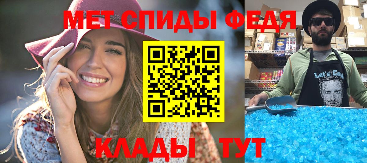 МЕТАМФЕТАМИН Methamphetamine Белгород