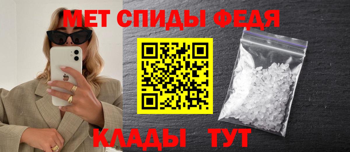 Белгород  Метамфетамин пудра  Вход с VPN 