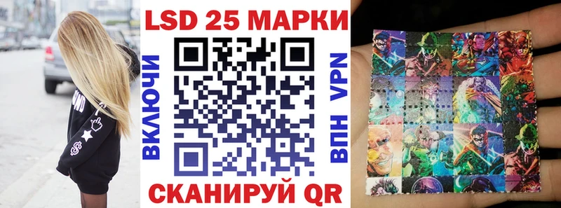 Марки 25I-NBOMe 1,5мг Белгород