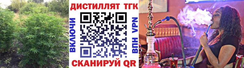 MEGA tor  где можно купить   Белгород  Дистиллят ТГК концентрат 