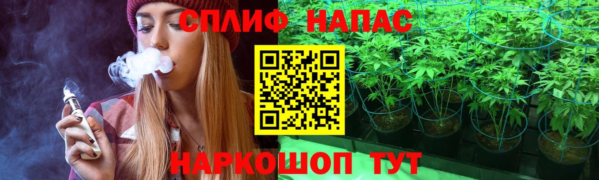 Бошки Шишки сатива  Марихуана семена  Белгород  Бошки марихуана тримм  Вход с VPN 
